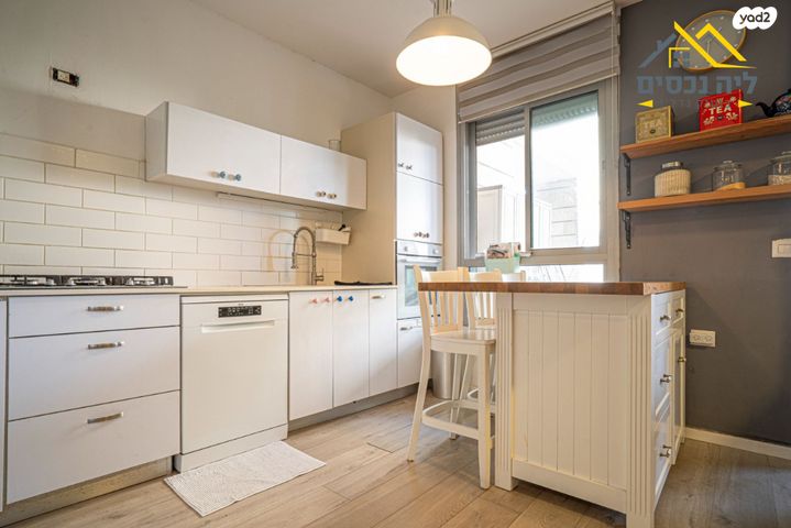 דירה, כפר סבא הירוקה, כפר סבא