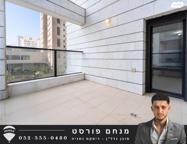 דירה, קרל פופר 3, קרית המדע, נתניה