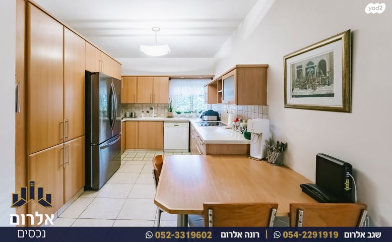 דירה, כפר סבא