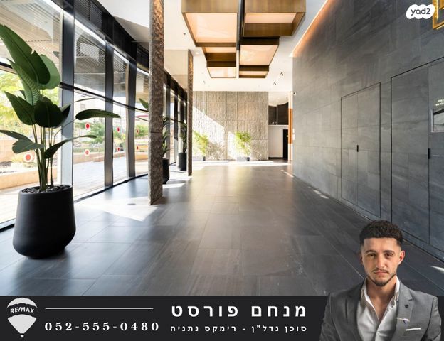 דירה, קרל פופר 3, קרית המדע, נתניה