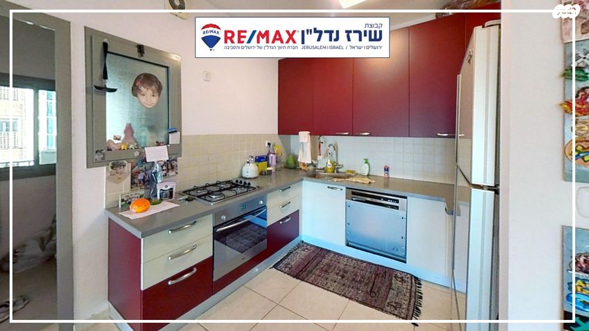 דירה, אברהם פררה 7, הולילנד, ירושלים