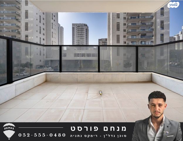 דירה, קרל פופר 3, קרית המדע, נתניה