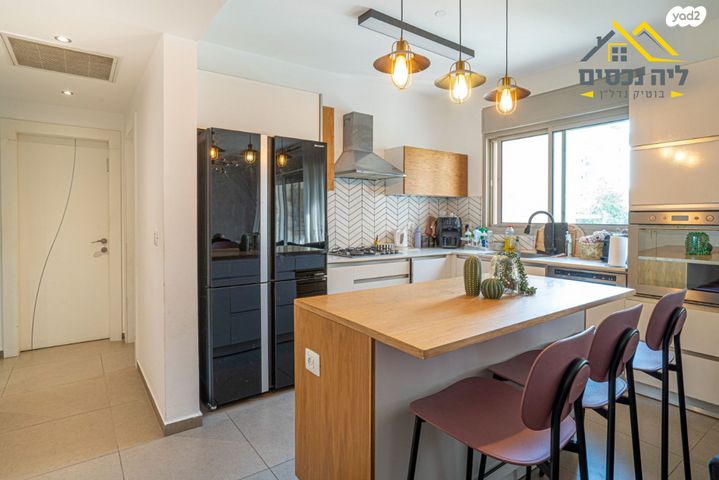 כפר סבא הירוקה