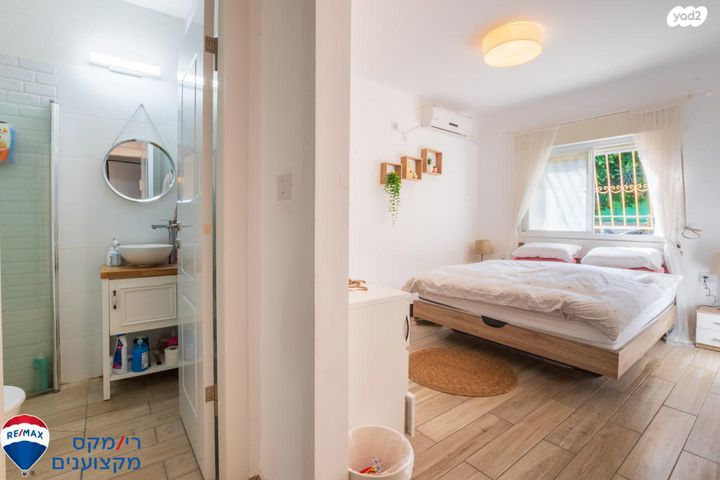 דירה, גבעת יערה, יקנעם עילית