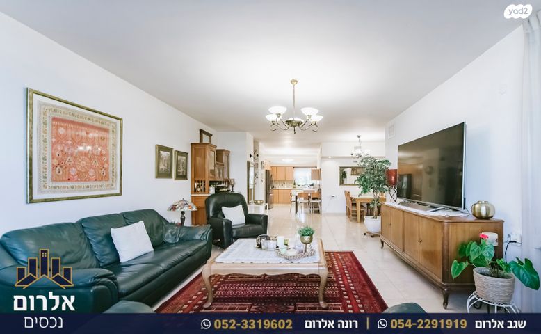 דירה, כפר סבא