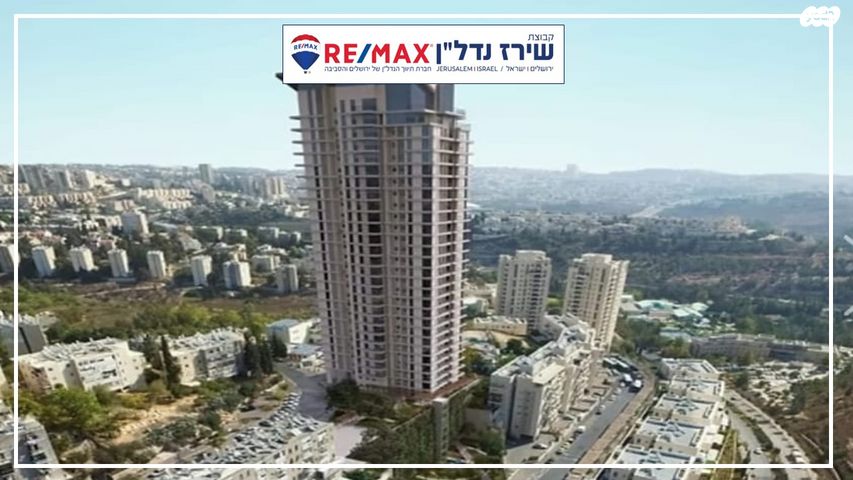 דירה, קוסטה ריקה 48, עיר גנים, ירושלים