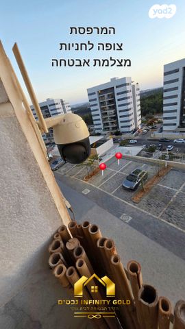 דירה, כלנית, הפרחים, חריש