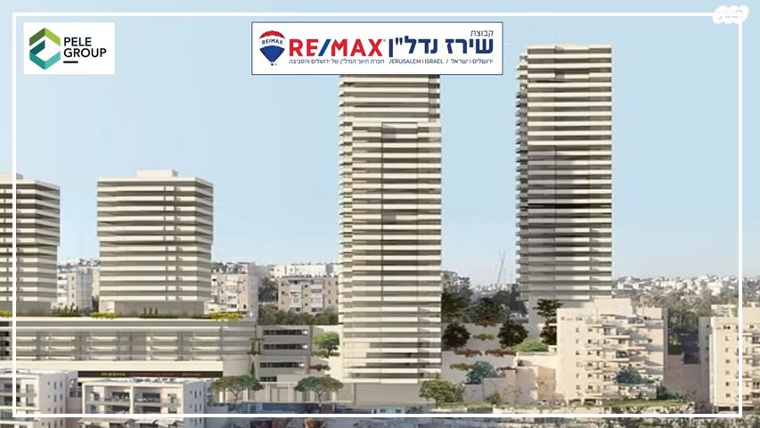 דירה, קוסטה ריקה 48, עיר גנים, ירושלים