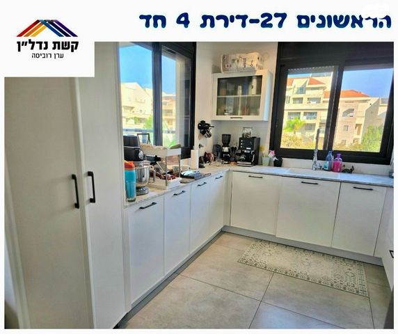 הראשונים 