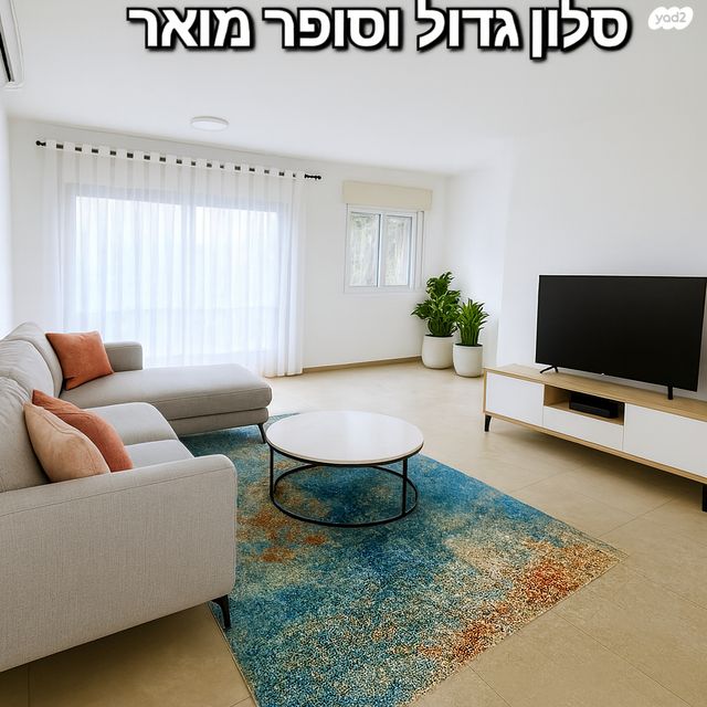 הפרחים 8