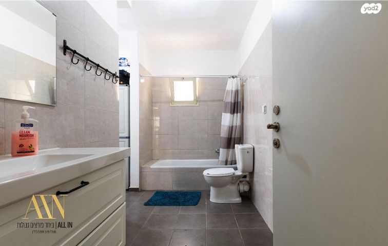 דירה, דימונה