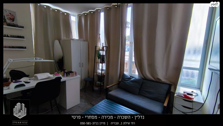 דירה, לח"י, שיכון עובדים, טבריה