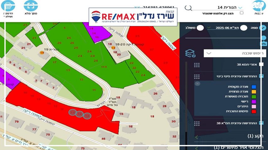 דירה, קוסטה ריקה 48, עיר גנים, ירושלים