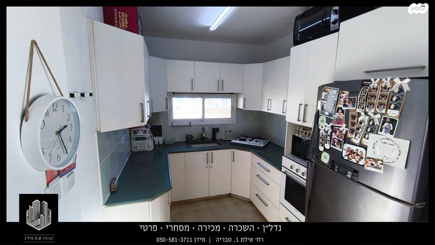 דירה, השופטים, אחוזת כנרת, טבריה