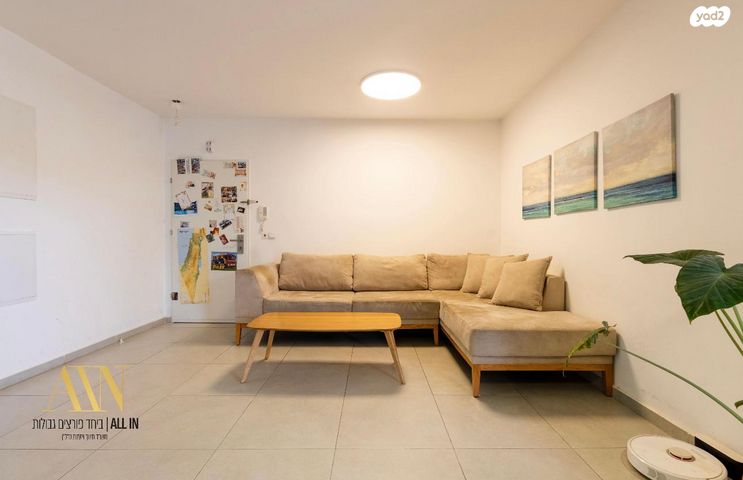 דירה, דימונה