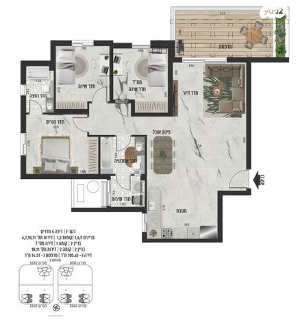 דירה, אפיקי הנחל / אופקים החדשה, אופקים