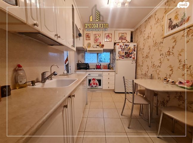 דירה, מעלה אדומים