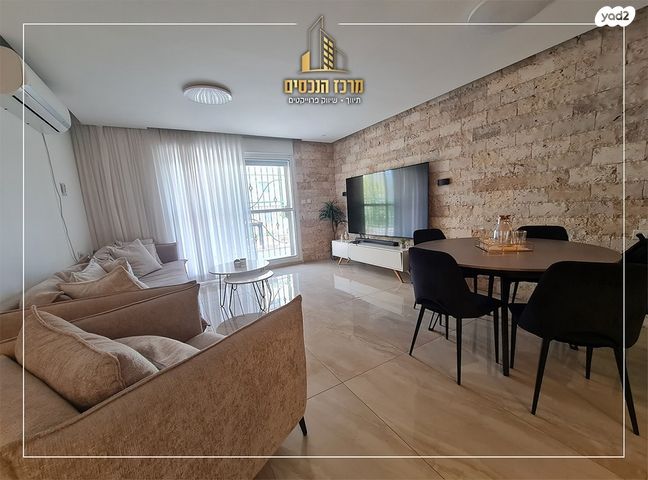 דירה, מעלה אדומים