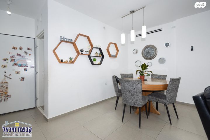 דירה, גרטרוד עליון, ראש העין