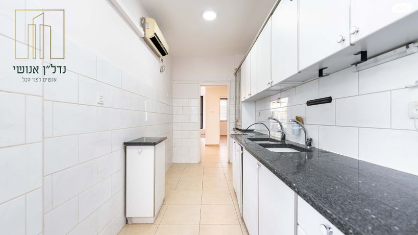 דירה, כצנלסון, פועלי הרכבת, גבעתיים