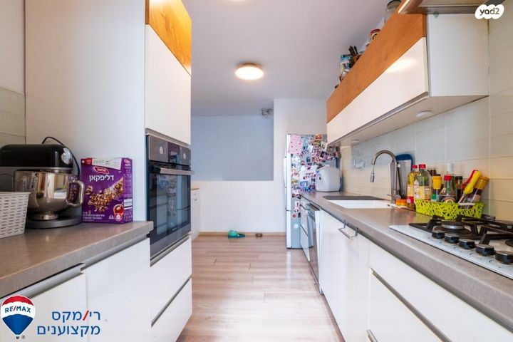 דירה, ירדן, יקנעם עילית