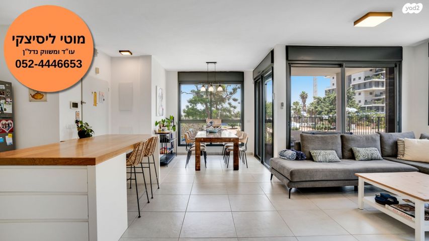 דירה, נווה גן, רמת השרון