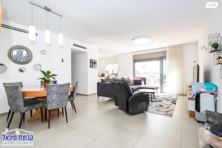 דירה, גרטרוד עליון, ראש העין