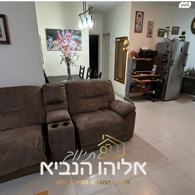 דירה, שפרינצק, שיכון חדש, אזור