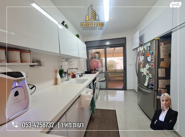 דו משפחתי, מעלה אדומים