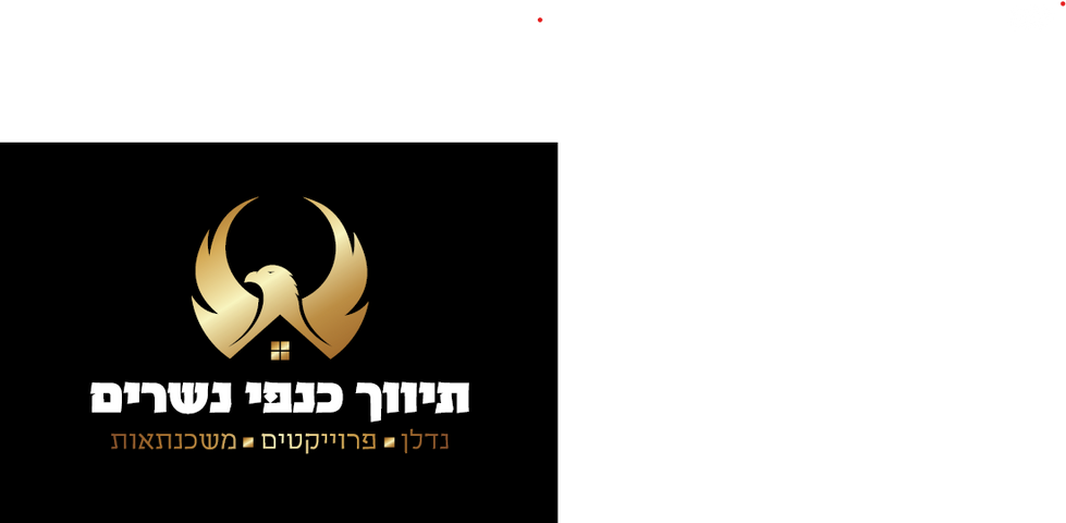 דירה, הנביאים, מוסררה, מורשה, ירושלים