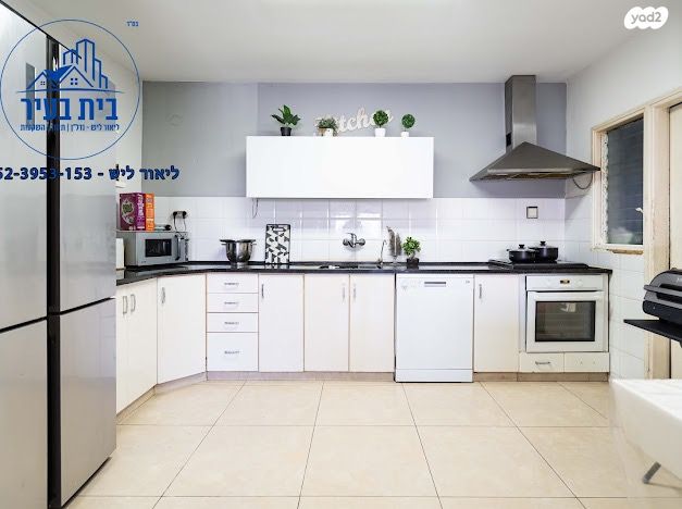 דירה, הגשמה, רובע הקריה, הסיטי, אשדוד