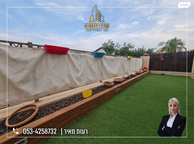 דו משפחתי, מעלה אדומים