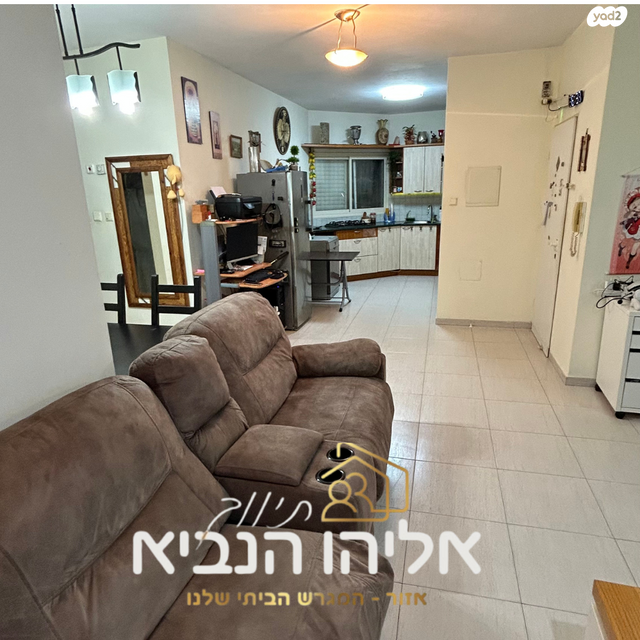 דירה, שפרינצק, שיכון חדש, אזור