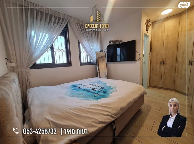 דו משפחתי, מעלה אדומים