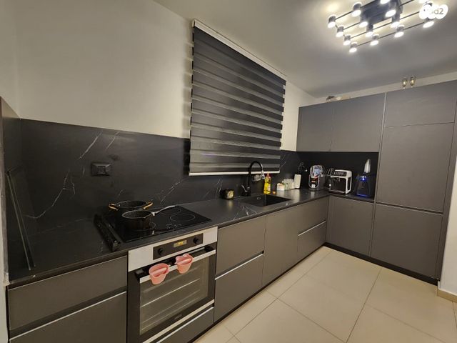 דירה, נעמי שמר, אירוס, ירוחם