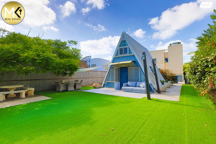 קייט ושייט - שכונת המשולשים