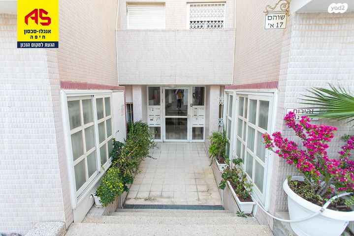 דירה, זאב שוהם 17, נעמ"ת, חיפה