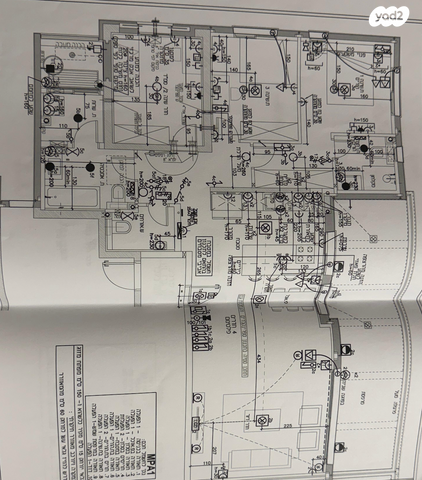 דירה, מניה שוחט, אור יהודה