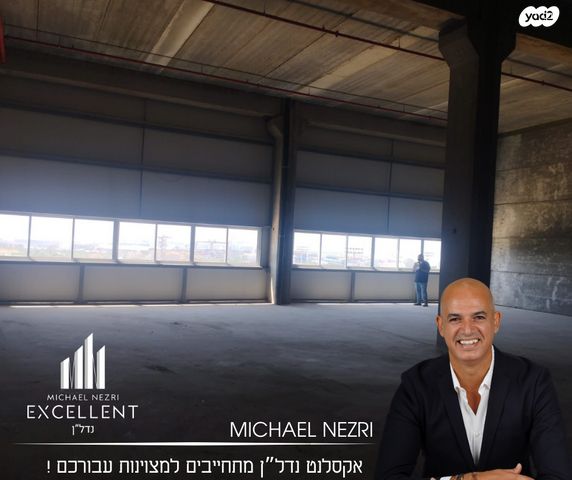 מבני תעשיה, אשדוד