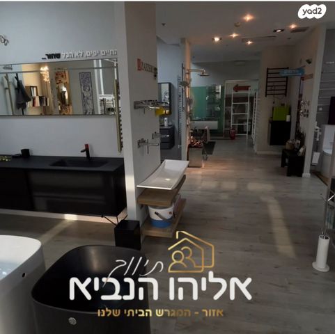 העלייה השנייה 