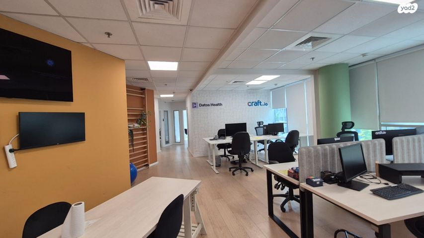 משרדים, חרוזים, רמת גן