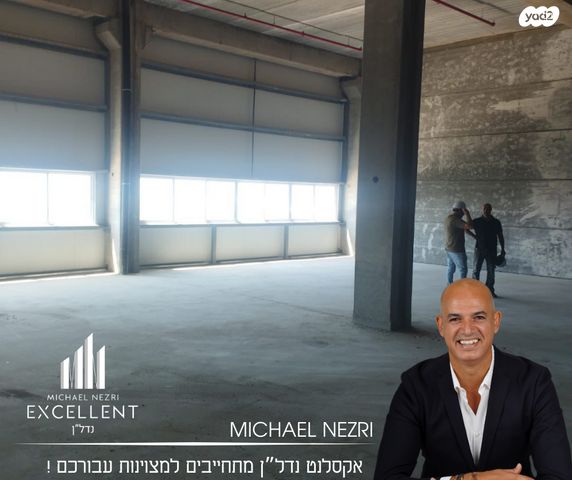 מבני תעשיה, אשדוד