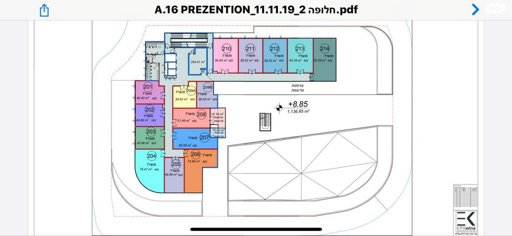משרדים, דרך הרכבת, אשדוד