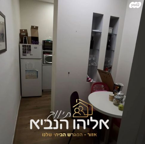 משרדים, העלייה השנייה, שיכון חדש, אזור