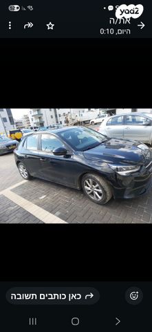 מודעת רכב אופל קורסה