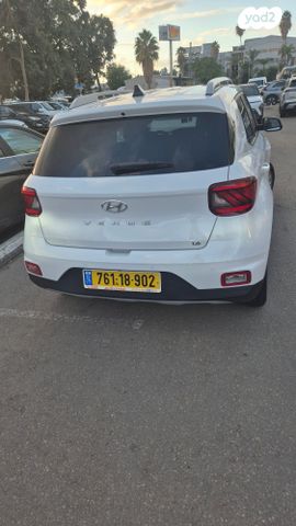 יונדאי וניו