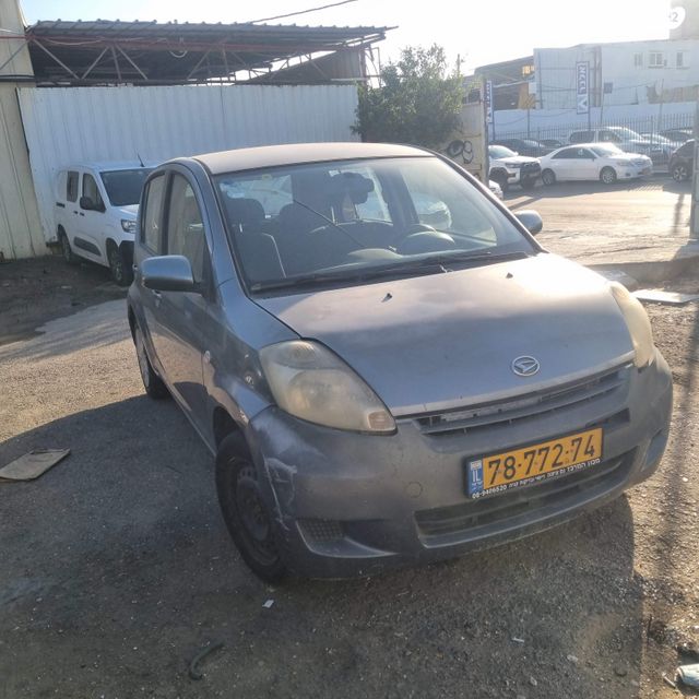 דייהטסו סיריון