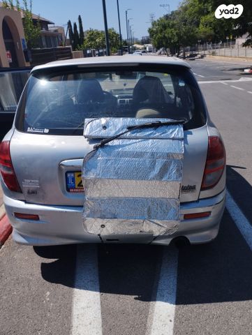 דייהטסו סיריון