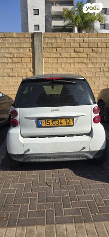 סמארט פורטו