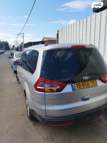 פורד גלאקסי